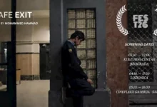 فيلم "خروج آمن" للمخرج محمد حماد يشارك في مهرجان بلجراد السينمائي الدولي