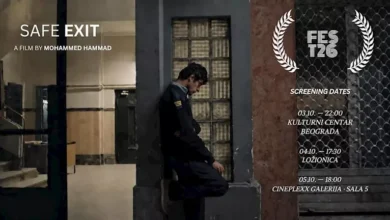 فيلم "خروج آمن" للمخرج محمد حماد يشارك في مهرجان بلجراد السينمائي الدولي