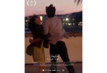 فيلم "نقطة بيضا" يشارك في مسابقة الأفلام القصيرة بمهرجان القاهرة السينمائي الدولي الـ47