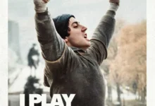 فيلم I Play Rocky يشارك في مهرجان القاهرة السينمائي الدولي 2026 ضمن الاختيار الرسمي