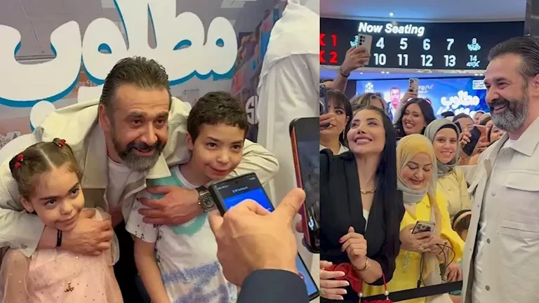كريم عبدالعزيز يحتفل بعرض فيلم "مطلوب عائليًا" مع جمهوره في قطر