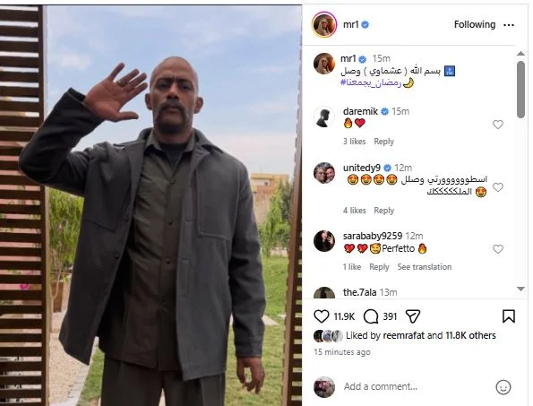 محمد رمضان يكشف عن أول صورة لشخصية "عشماوي" في مسلسله المقرر رمضان 2027