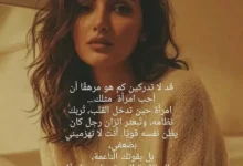 محمد سامي يعبّر عن حبه لمي عمر بكلمات رومانسية عبر إنستجرام