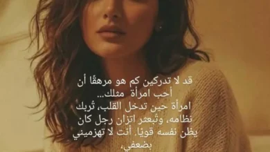 محمد سامي يعبّر عن حبه لمي عمر بكلمات رومانسية عبر إنستجرام