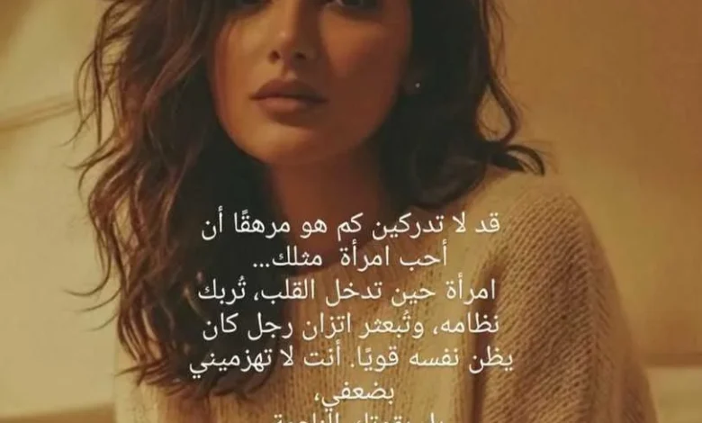 محمد سامي يعبّر عن حبه لمي عمر بكلمات رومانسية عبر إنستجرام
