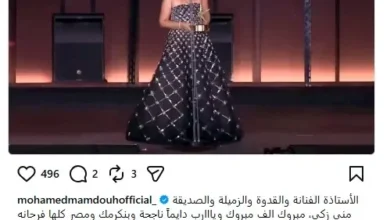 محمد ممدوح يشكر منى زكي ويصفها بـ"نموذج مشرف" خلال مهرجان الجونة السينمائي