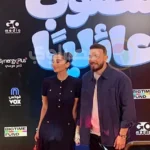 ملك أحمد زاهر وخطيبها شريف الليثي يحضران العرض الخاص لفيلم "مطلوب عائليا" في 6 أكتوبر