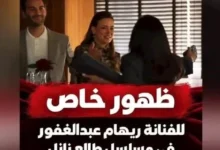 منى زكي تشيد بريهام عبد الغفور بعد ظهورها كضيفة شرف في "طالع نازل"