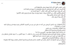 مها سليم تدعو لصناع الدراما: "ساعدوا نفسكم وساعدونا علشان نشتغل"