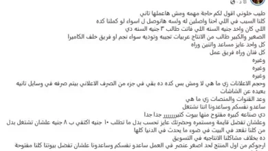 مها سليم تدعو لصناع الدراما: "ساعدوا نفسكم وساعدونا علشان نشتغل"