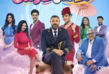 موسم الرياض يعلن عن بوستر مسرحية "أنا مش عارفني" لعمرو يوسف ويطرح التذاكر