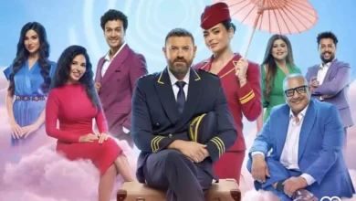 موسم الرياض يعلن عن بوستر مسرحية "أنا مش عارفني" لعمرو يوسف ويطرح التذاكر