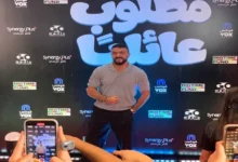 نجوم الفن يتألقون في العرض الخاص لفيلم "مطلوب عائليا" بمدينة 6 أكتوبر