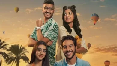 نور النبوي يطرح الإعلان الرسمي لفيلم "ولا كان عالبال" المقرر عرضه 21 أكتوبر