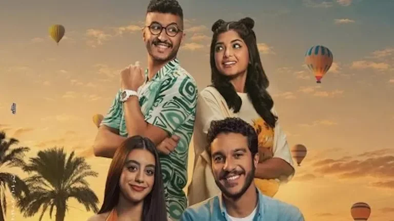 نور النبوي يطرح الإعلان الرسمي لفيلم "ولا كان عالبال" المقرر عرضه 21 أكتوبر