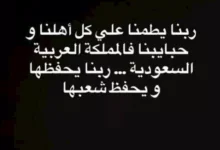 هشام ماجد يوجه رسالة دعم للشعب السعودي بعد الهجمات الحوثية على المملكة