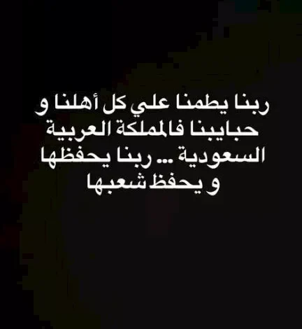هشام ماجد يوجه رسالة دعم للشعب السعودي بعد الهجمات الحوثية على المملكة