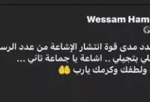 وسام حامد تنفي شائعة وفاة زوجها الفنان سامح حسين للمرة الثانية