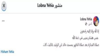 وفاة الكاتب الروائي هشام يحيى وموعد جنازته في مسجد خالد بن الوليد