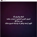 وفاة المطرب الشعبي حمدي سلامة عن عمر ناهز 66 عاماً ونقيب الموسيقيين ينعيه