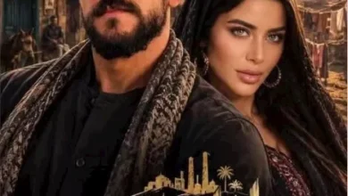 يارا السكري تتصدر بوستر مسلسل "سلطان الديب" مع أحمد العوضي بتقنية الذكاء الاصطناعي